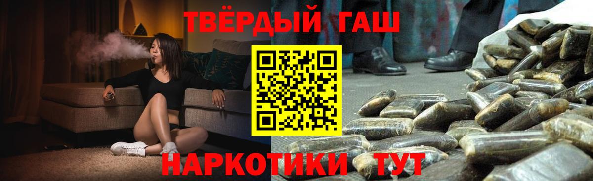 ГАШИШ  ГАШ AMNESIA HAZE  где продают наркотики  Ишим  Вход с VPN 