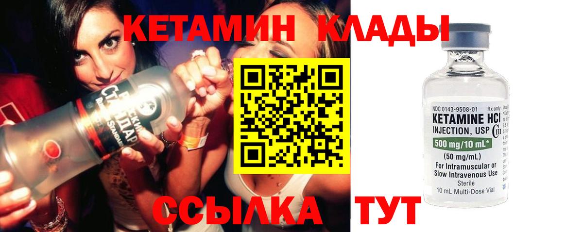 Меф мяу мяу Ишим