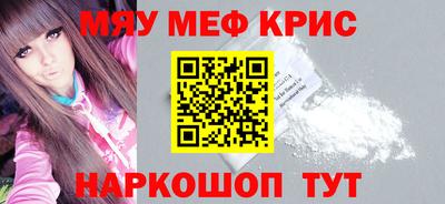 прущий лед Ликино-Дулёво