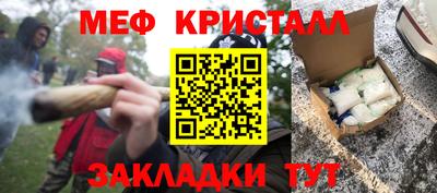 прущие крисы Лесосибирск