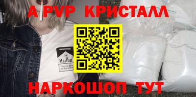 прущие крисы Лесосибирск