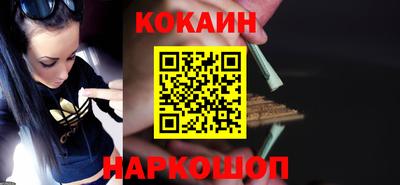прущий лед Малоярославец