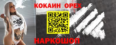 прущие крисы Лесосибирск