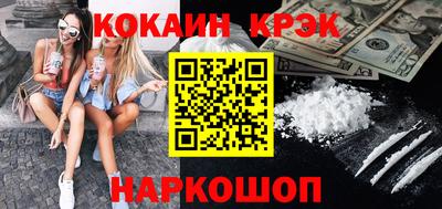прущие крисы Лесосибирск