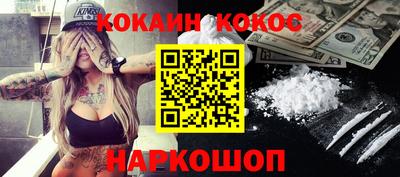 прущий лед Малгобек