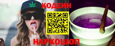 меф Ливны