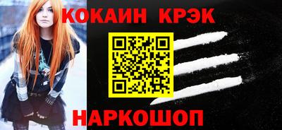 прущий лед Малоярославец