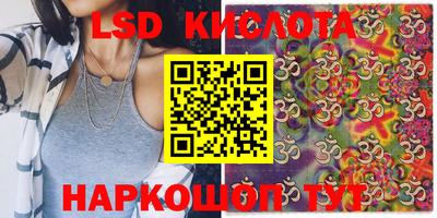 меф Ливны