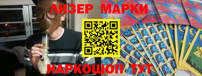 меф Ливны