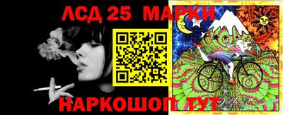 молекула духа Мариинск