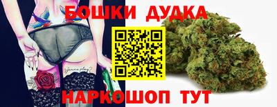 прущий лед Малгобек