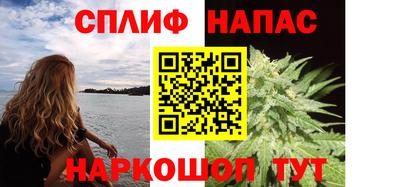прущий лед Малгобек