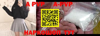 прущий лед Малгобек
