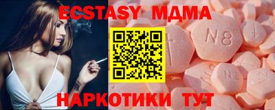 молекула духа Мариинск