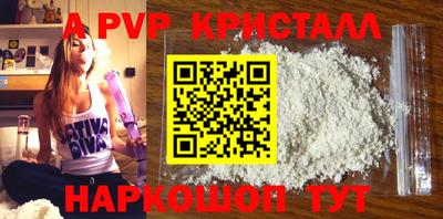 прущие крисы Лесосибирск