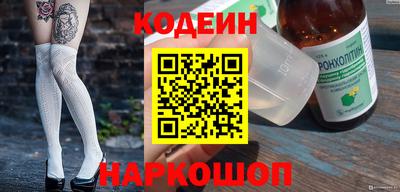меф Ливны