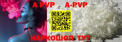прущие крисы Лесосибирск