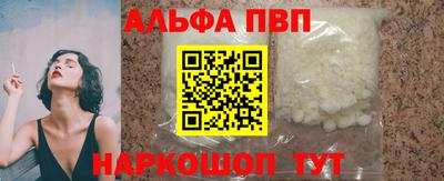 меф Ливны