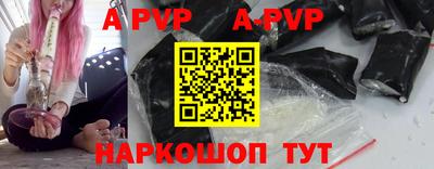 меф Ливны