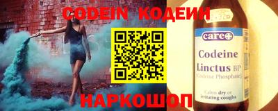 меф Ливны