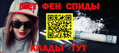 молекула духа Мариинск