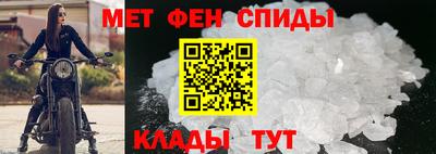 прущий лед Малгобек