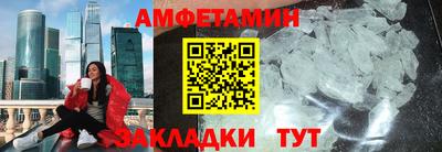 меф Ливны