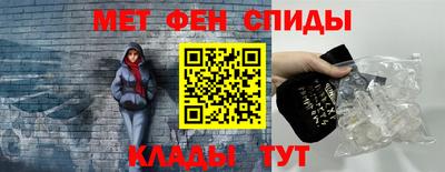 меф Ливны