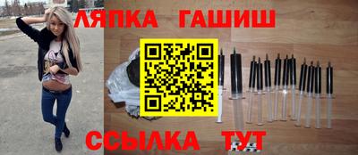 прущий лед Малоярославец