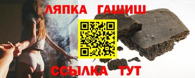 прущие крисы Лесосибирск