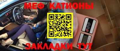 молекула духа Мариинск