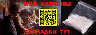 прущий лед Ликино-Дулёво