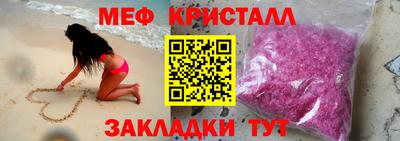 молекула духа Мариинск
