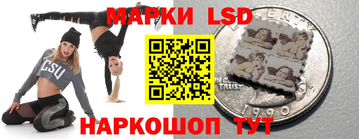 Ишим  Лсд 25 экстази ecstasy  Вход с VPN  Лсд 25 экстази ecstasy 