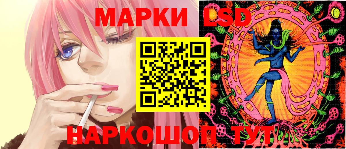 Наркотические марки 1,8мг  Вход с VPN  Марки NBOMe  Ишим 